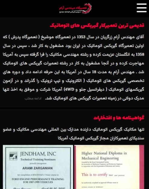 Moushekh