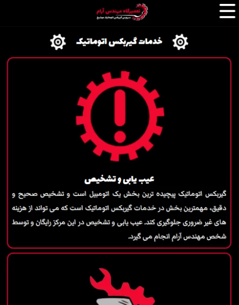 Moushekh