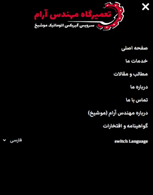 Moushekh