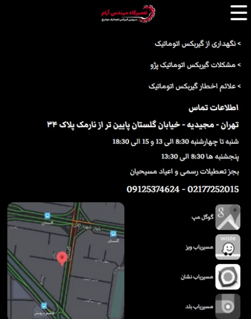 Moushekh