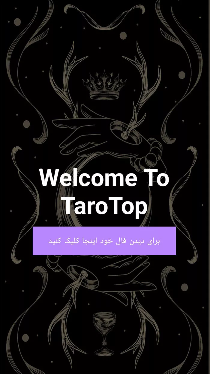 Tarotop